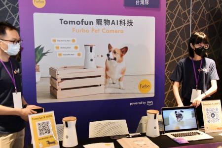 2023年7月4日行政院副院長鄭文燦出席「AWS Startup Day Taiwan 2023：雲想無限 重塑新局」論壇 　共8張