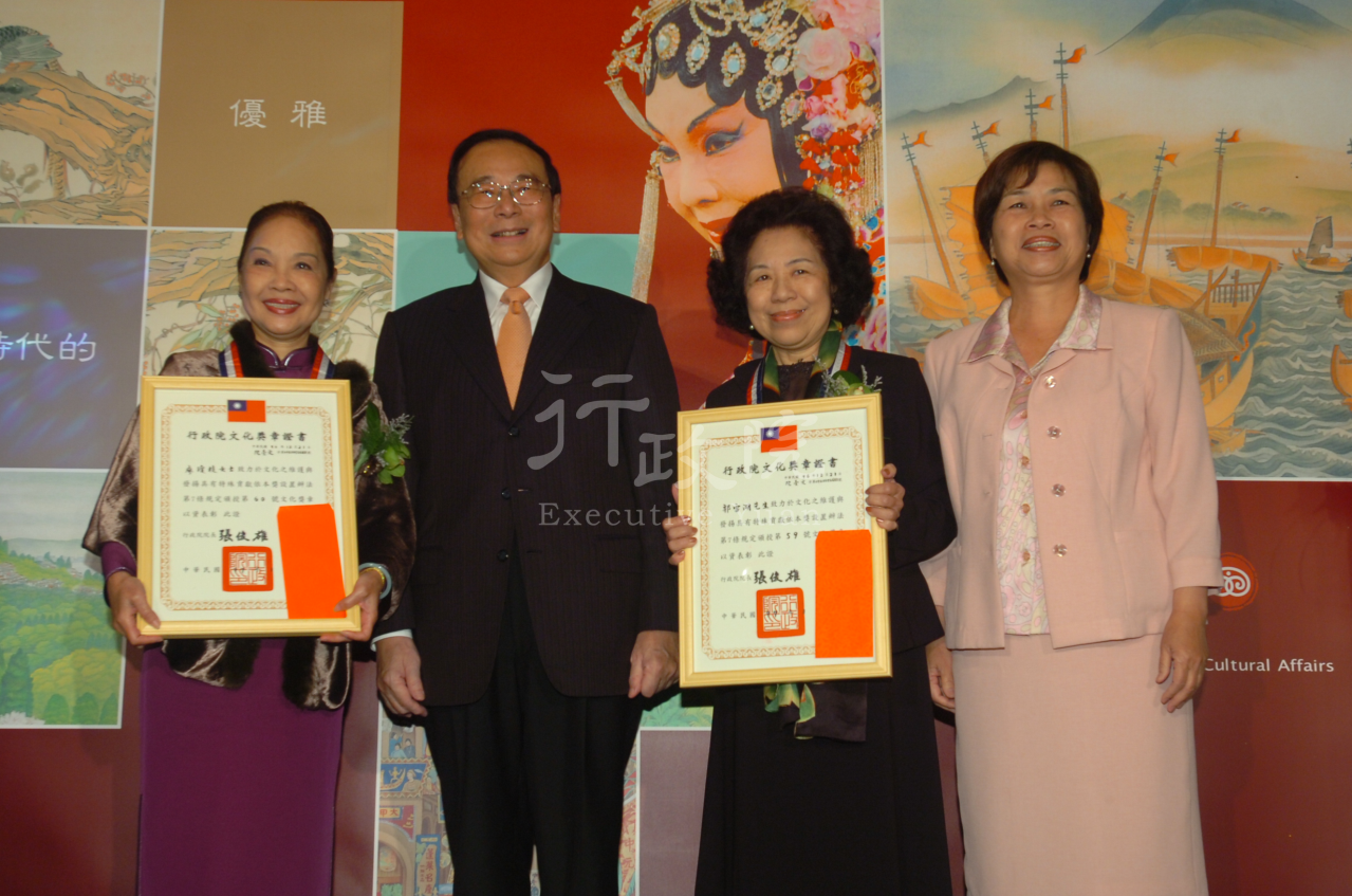 2008年1月24日行政院張俊雄院長出席第27屆行政院文化獎頒獎典禮 共1張 　共1張