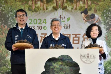 2024年3月10日行政院長陳建仁出席「傳承下個百年 植樹羅東林場」植樹活動8