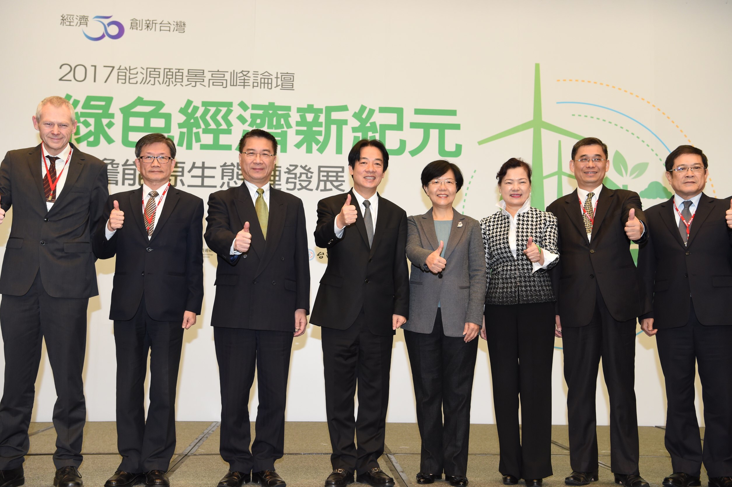 賴揆：建立安全、潔淨而且永續的綠能矽島 　共5張