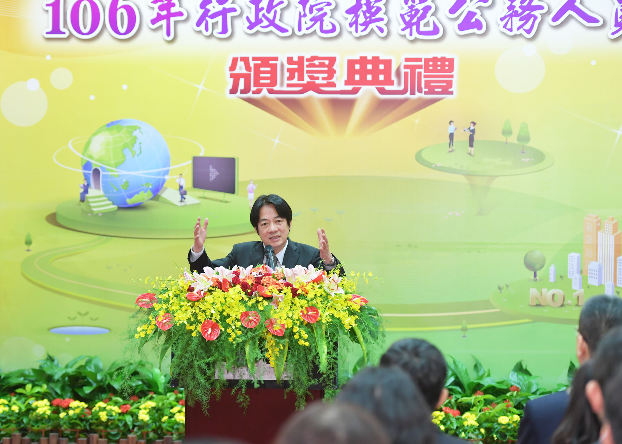 賴揆表揚行政院模範公務人員 期勉同仁持續提升政府效能及服務品質 　共4張
