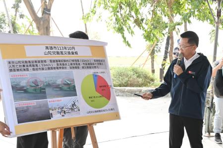 2024年10月12日_1行政院長卓榮泰視察典寶溪芋寮滯洪池後續工程7