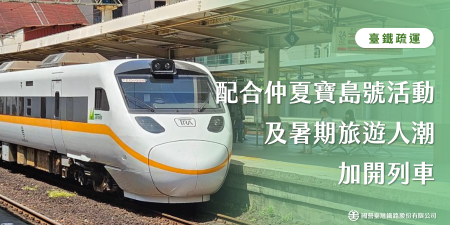 新聞圖片 1 　共3張