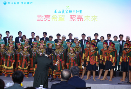 2026年4月13日行政院副院長鄭麗君出席「玉山黃金種子計畫感恩活動」 　共7張