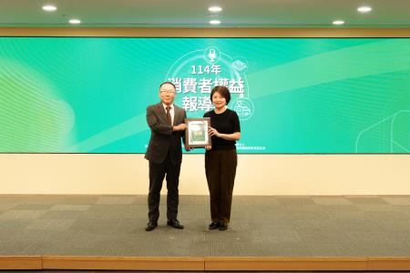 114年消費者權益報導獎-3 　共4張