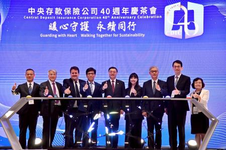 2025年9月10日行政院長卓榮泰出席中央存款保險公司40週年慶祝茶會　共5張