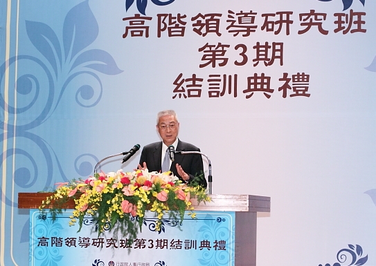 吳揆：公務人員把工作做好，把好事做好，國家才會不斷的提升 　共1張
