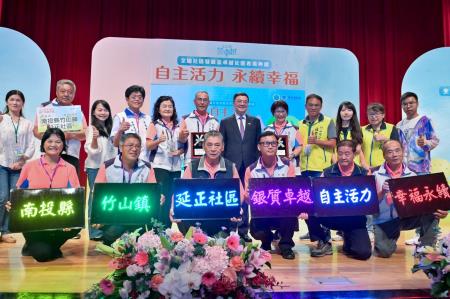 行政院長卓榮泰出席「113年全國社區發展金卓越社區表揚典禮」　共9張