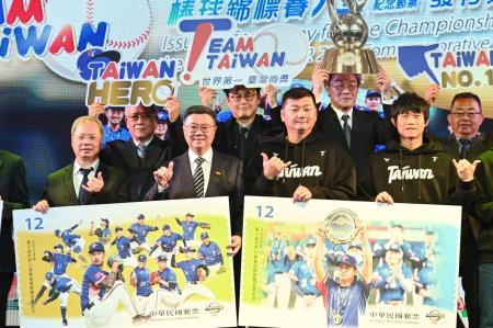2025年1月22日行政院長卓榮泰出席「2024年第3屆世界12強棒球錦標賽冠軍紀念郵票」發行典禮　共10張