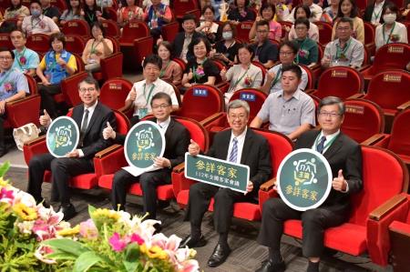 2023年8月28日_1行政院長陳建仁出席112年全國客家會議 _4_.jpg