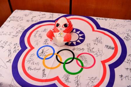 2026年10月6日行政院長卓榮泰出席2026年第20屆愛知名古屋亞洲運動會代表團返國餐會 　共9張