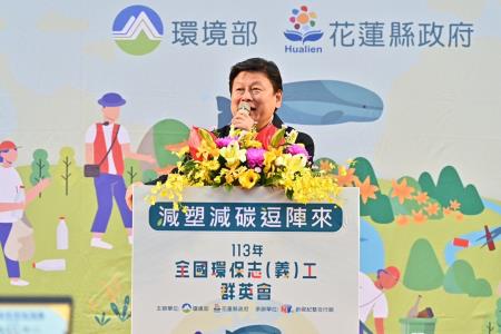 2024年10月26日行政院長卓榮泰出席113年全國環保志(義)工群英會開幕典禮。　共8張