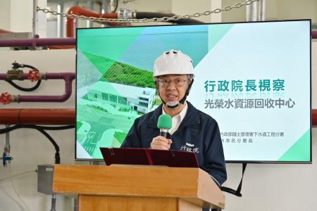 2023年12月2日行政院長陳建仁視察「澎湖縣光榮水資源回收中心」S__7921798_0