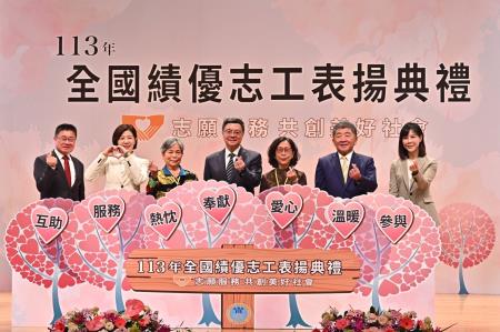 卓院長今（27）日​出席「​113年全國​績優志工表揚典禮」新聞照片 共8張　共8張