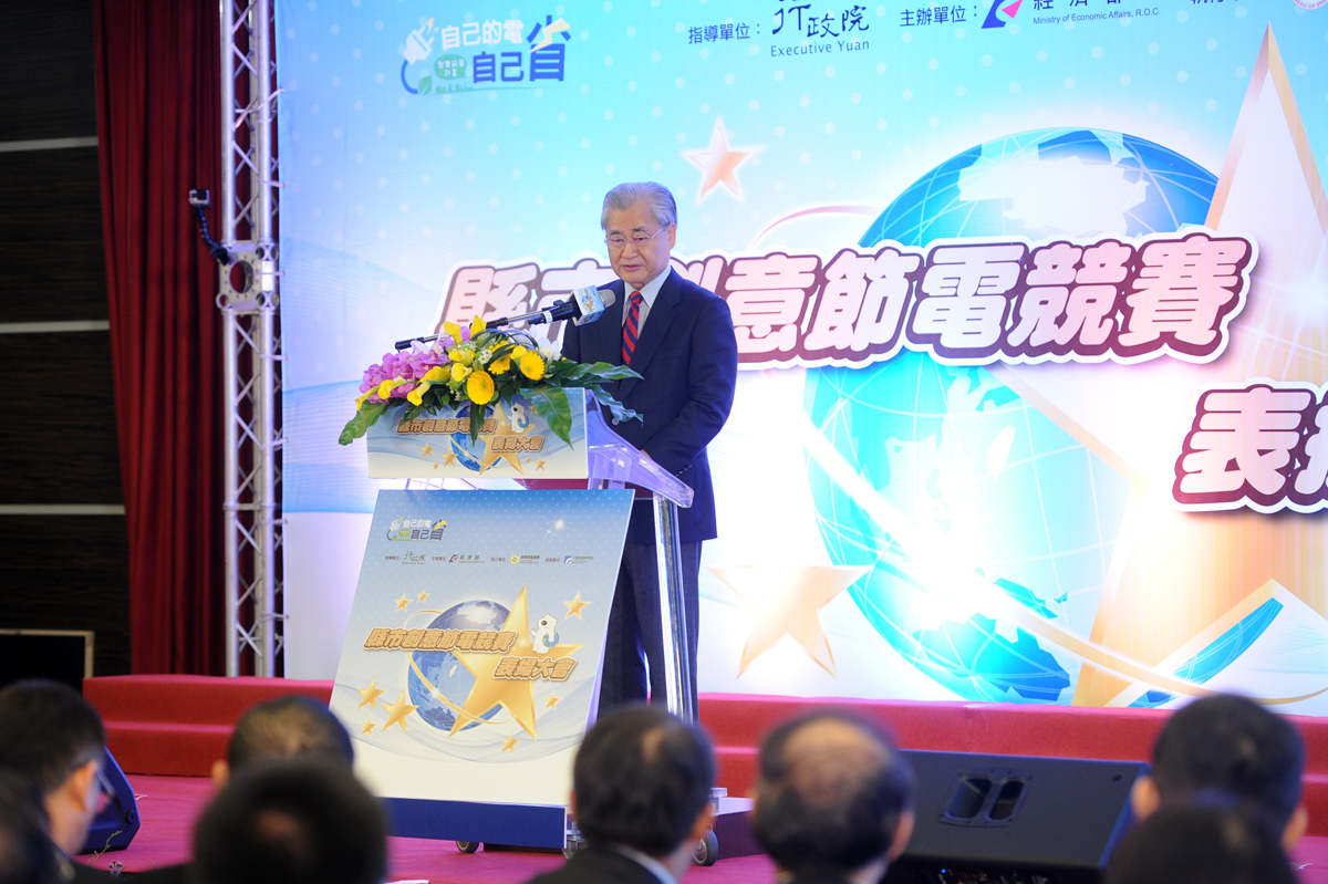 毛揆：鼓勵公民參與發揮創意 全面落實節電