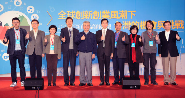 毛揆：政府積極推動創新創業 期許臺灣成為帶領全世界智慧生活領航者 　共2張