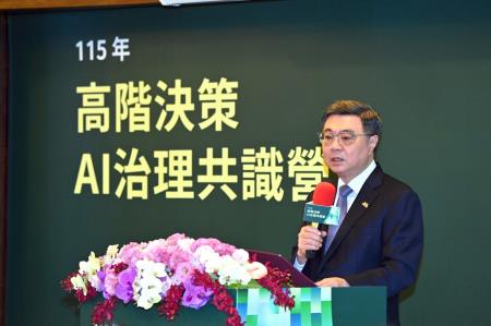 2026年5月15日行政院長卓榮泰出席高階決策AI治理共識營 　共4張