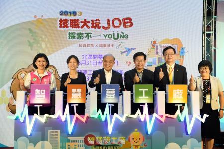 院長出席「技職大玩JOB-探索不一Young」職業試探體驗「智慧夢工廠」常設展開幕活動-1 　共4張