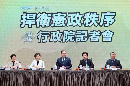 2025年12月15日行政院長卓榮泰出席「捍衛憲政秩序 行政院記者會」　共7張