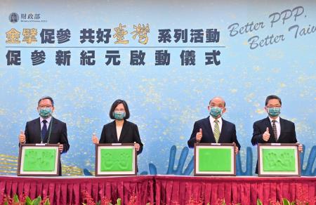 2022年11月14日行政院長蘇貞昌出席促參新紀元啟動儀式　共4張