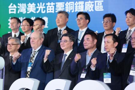 2026年3月26日行政院長卓榮泰出席臺灣美光苗栗銅鑼晶圓一廠揭牌典禮 　共5張