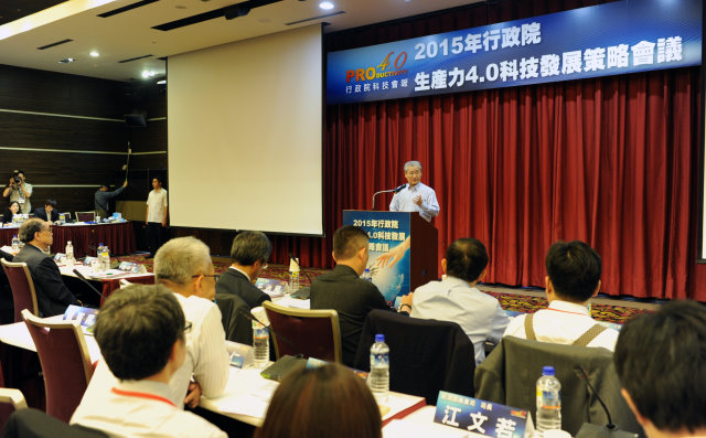 毛揆：推動生產力4.0計畫 提升臺灣產業全球競爭能力