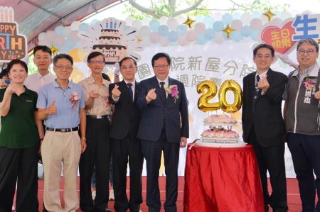 2023年7月22日行政院副院長鄭文燦出席桃園醫院新屋分院20周年院慶活動_3 　共5張