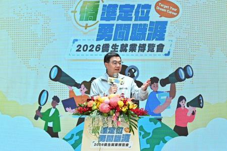 2026年4月11日行政院長卓榮泰出席「2026年僑生就業博覽會」 　共7張