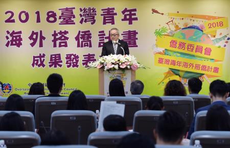 1070915施俊吉副院長出席「僑務委員會107年台灣青年海外搭橋計畫」成果發表會-2　共4張