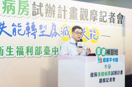 2026年8月23日行政院長卓榮泰出席「健保復健病房試辦計畫觀摩記者會」 　共7張