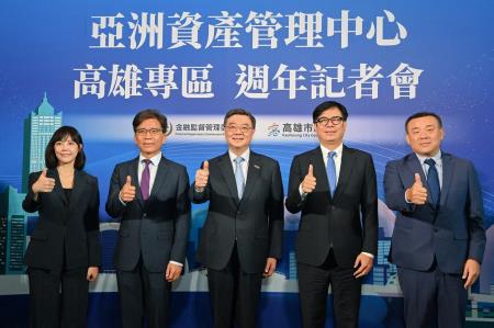2026年7月24日行政院長卓榮泰出席亞洲資產管理中心高雄專區成立週年記者會 　共7張
