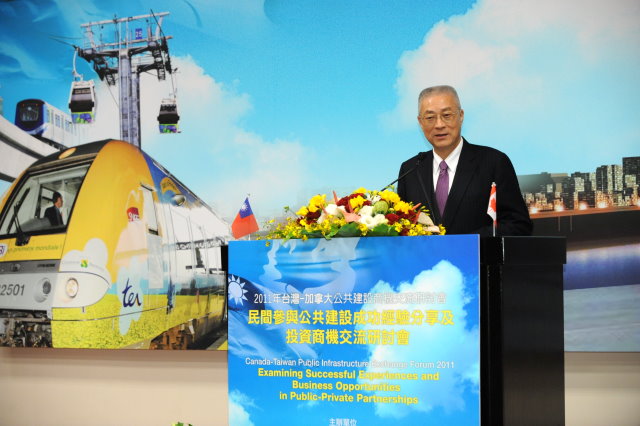 吳院長出席2011年台灣-加拿大公共建設商機交流研討會 　共1張