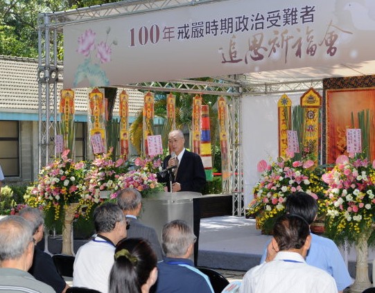 吳揆出席100年戒嚴時期政治受難者追思祈福會 　共1張