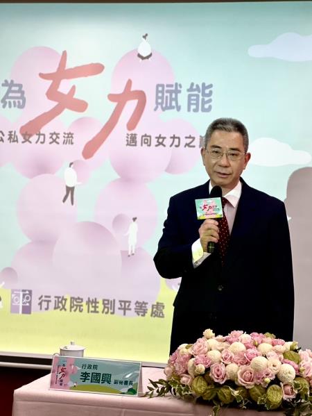 1721099764290 　共2張