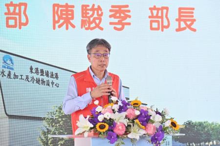 2024年7月22日行政院長卓榮泰出席「東港鹽埔漁港水產加工及冷鏈物流中心興建工程」動土典禮。