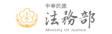 法務部_100.jpg