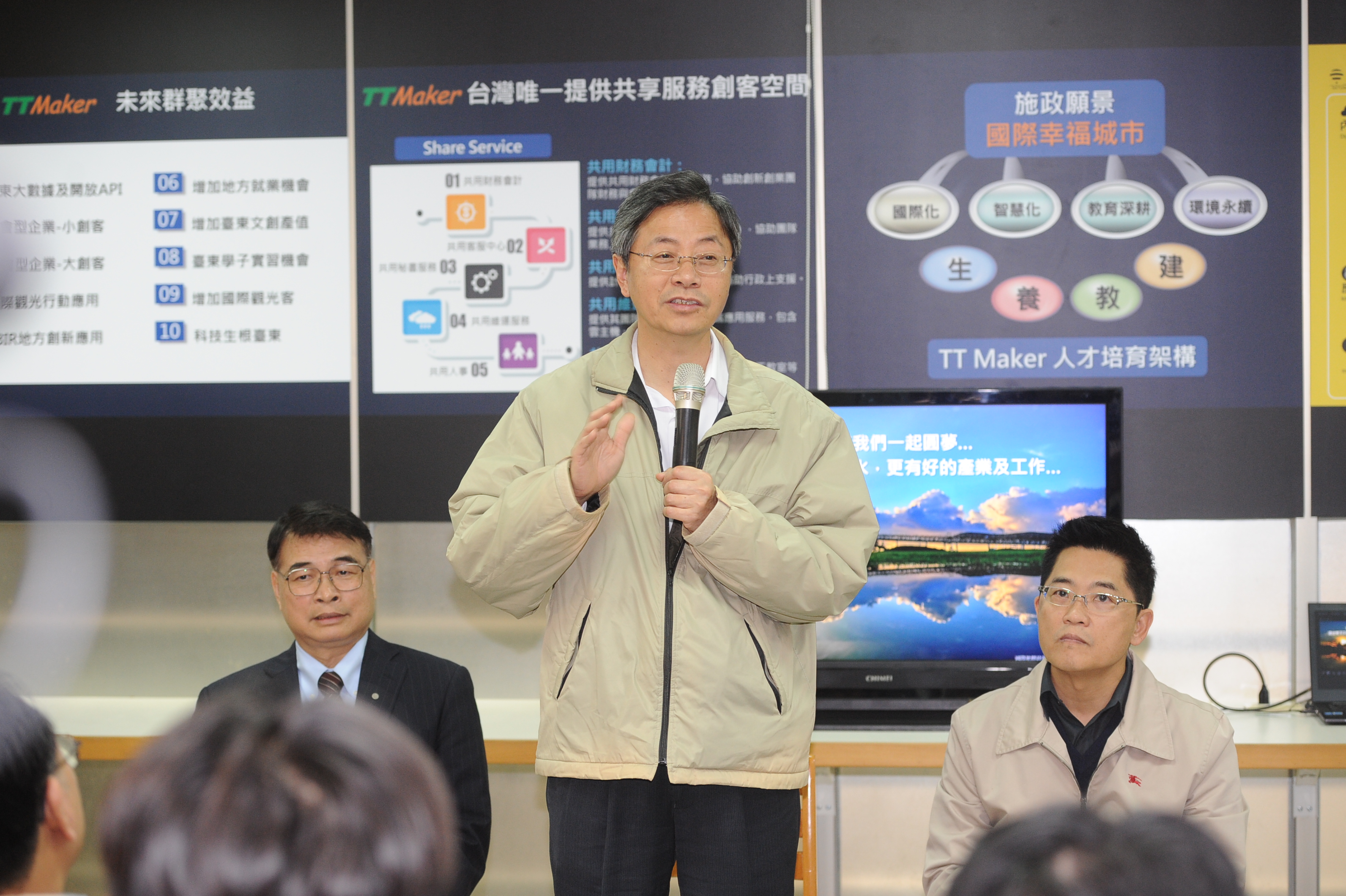 張揆視察臺東TTMaker創客園區暨鐵花村聚落 期盼部會合作照顧偏鄉協力圓夢
