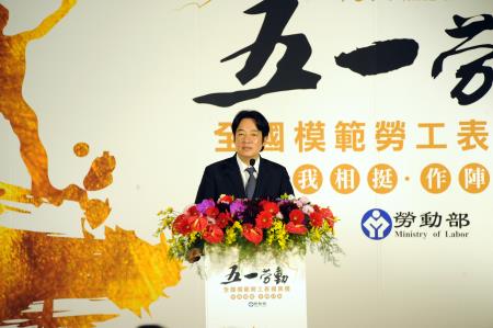 20180430行政院長賴清德出席「 107年度五一勞動節全國模範勞工表揚典禮」-1　共3張