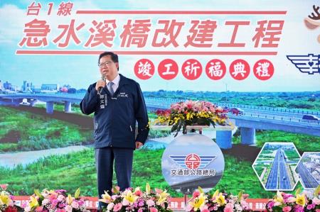 2023年8月7日行政院副院長鄭文燦出席台1線急水溪橋改建工程竣工祈褔典禮3　共6張