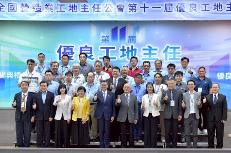2026年7月16日行政院長卓榮泰出席「第11屆優良工地主任表揚典禮」 　共7張