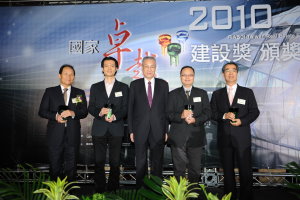吳院長出席「2010國家卓越建設獎」頒獎典禮 　共1張