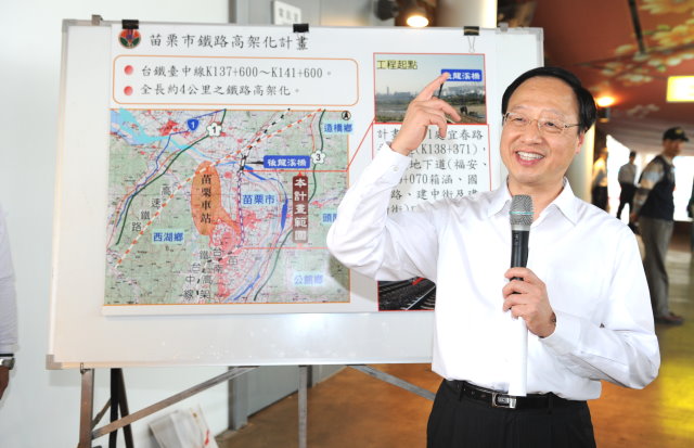 江揆：中央與地方協力 改善苗栗地區交通建設 　共2張