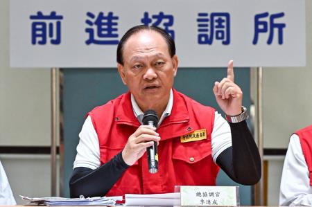 2025年10月13日中央災害應變中心前進協調所第38次工作會報後記者會 　共4張