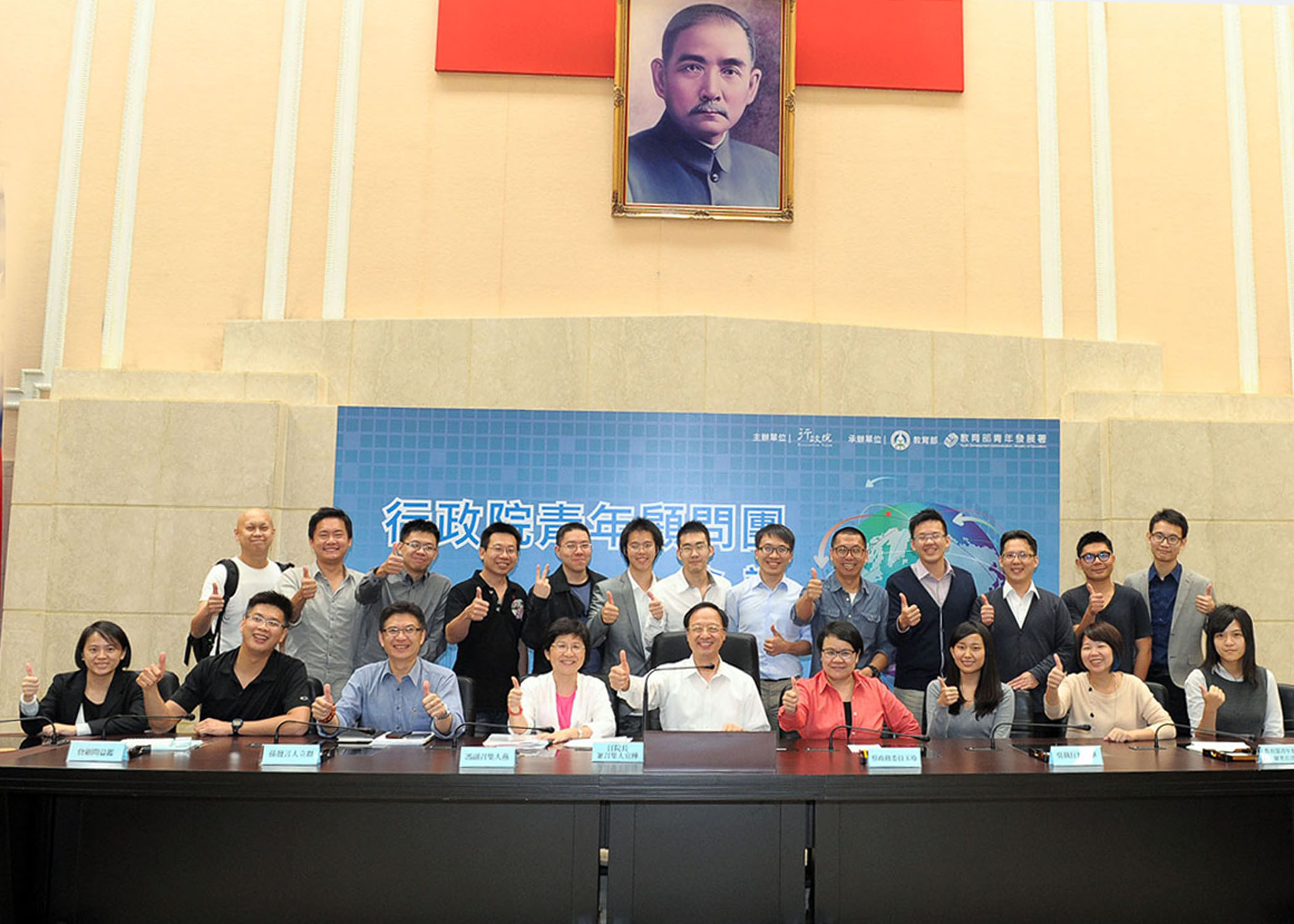 行政院青年顧問團召開第二次會議 江揆盼注入智慧與創意 形成國家未來政策 　共2張