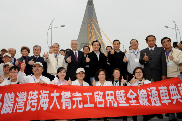 吳揆出席大鵬灣跨海大橋完工通車典禮 　共1張