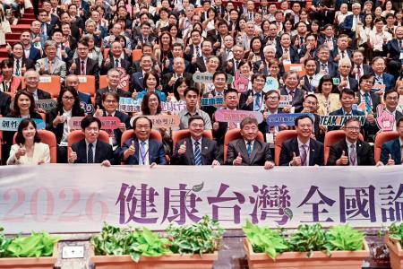 2026年5月3日行政院長卓榮泰出席2026健康台灣全國論壇 　共6張