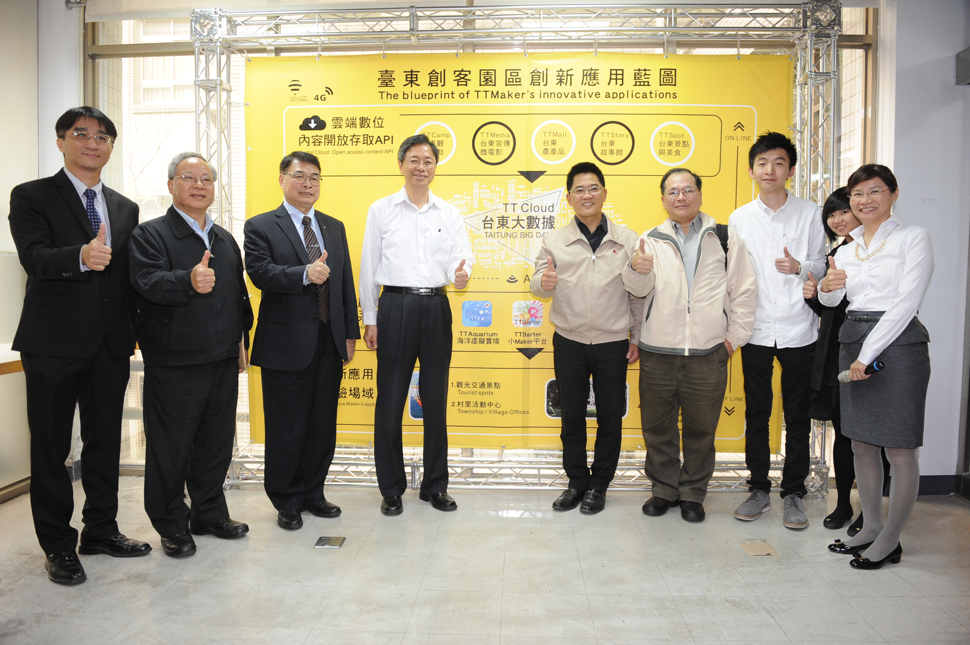 張揆視察臺東TTMaker創客園區暨鐵花村聚落 期盼部會合作照顧偏鄉協力圓夢