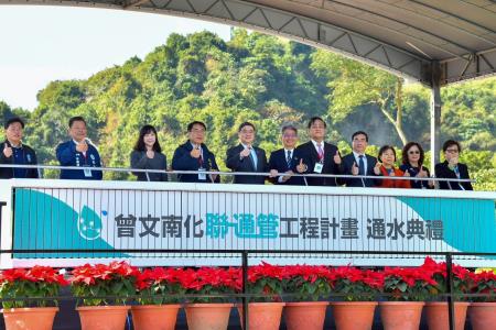 2026年1月23日行政院長卓榮泰出席「曾文南化聯通管工程計畫」通水典禮　共8張