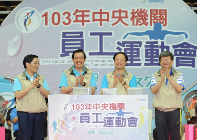 江揆：普及全民運動風氣 強化競技運動實力 　共2張