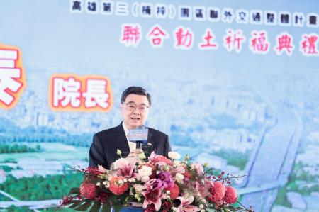 2026年3月28日行政院長卓榮泰出席高雄第三(楠梓)園區聯外交通整體計畫聯合動土祈福典禮　共11張